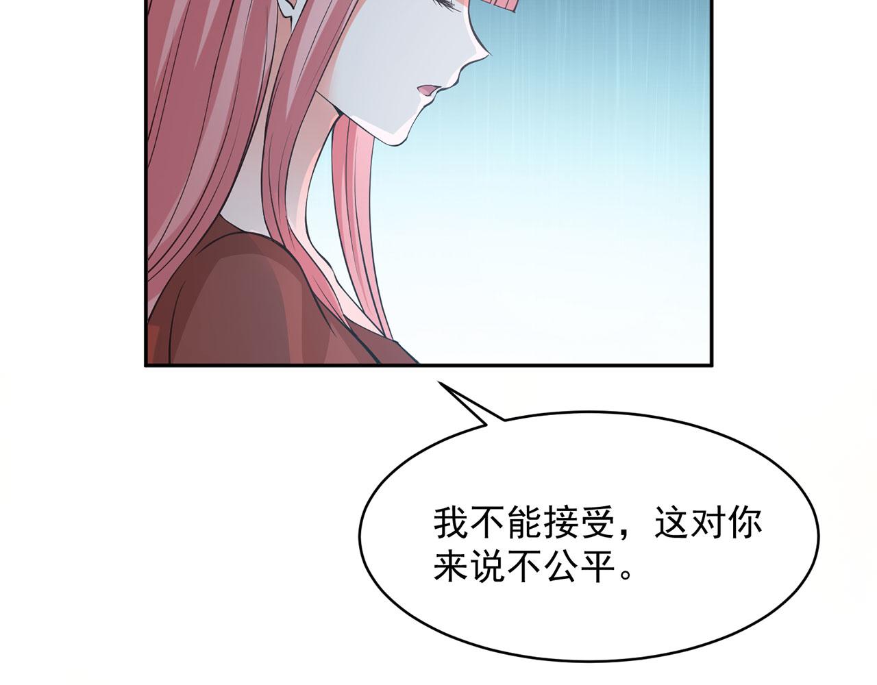 全球輯愛 - 第64話(2/2) - 5