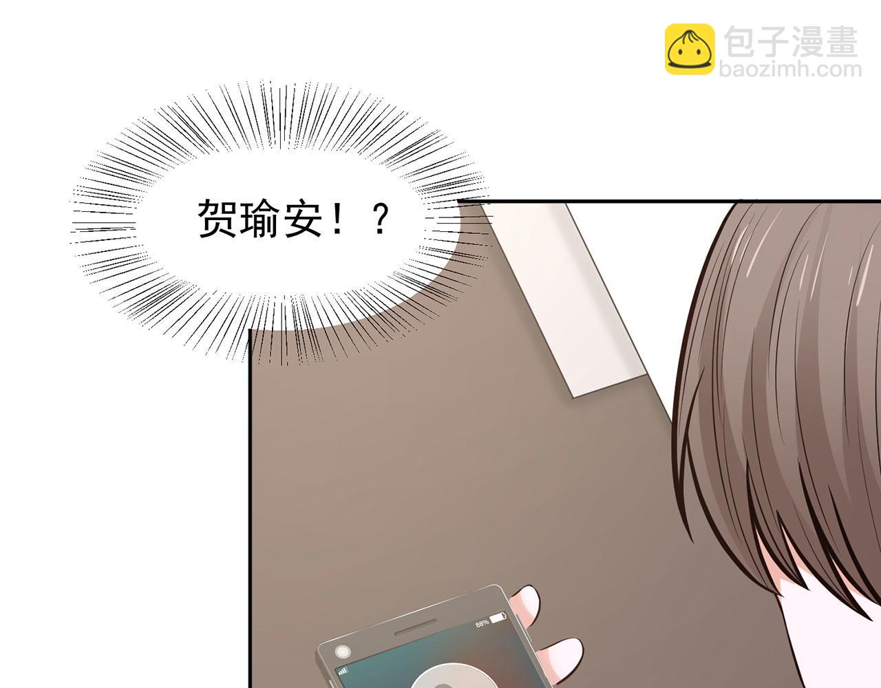 全球輯愛 - 第64話(1/2) - 6