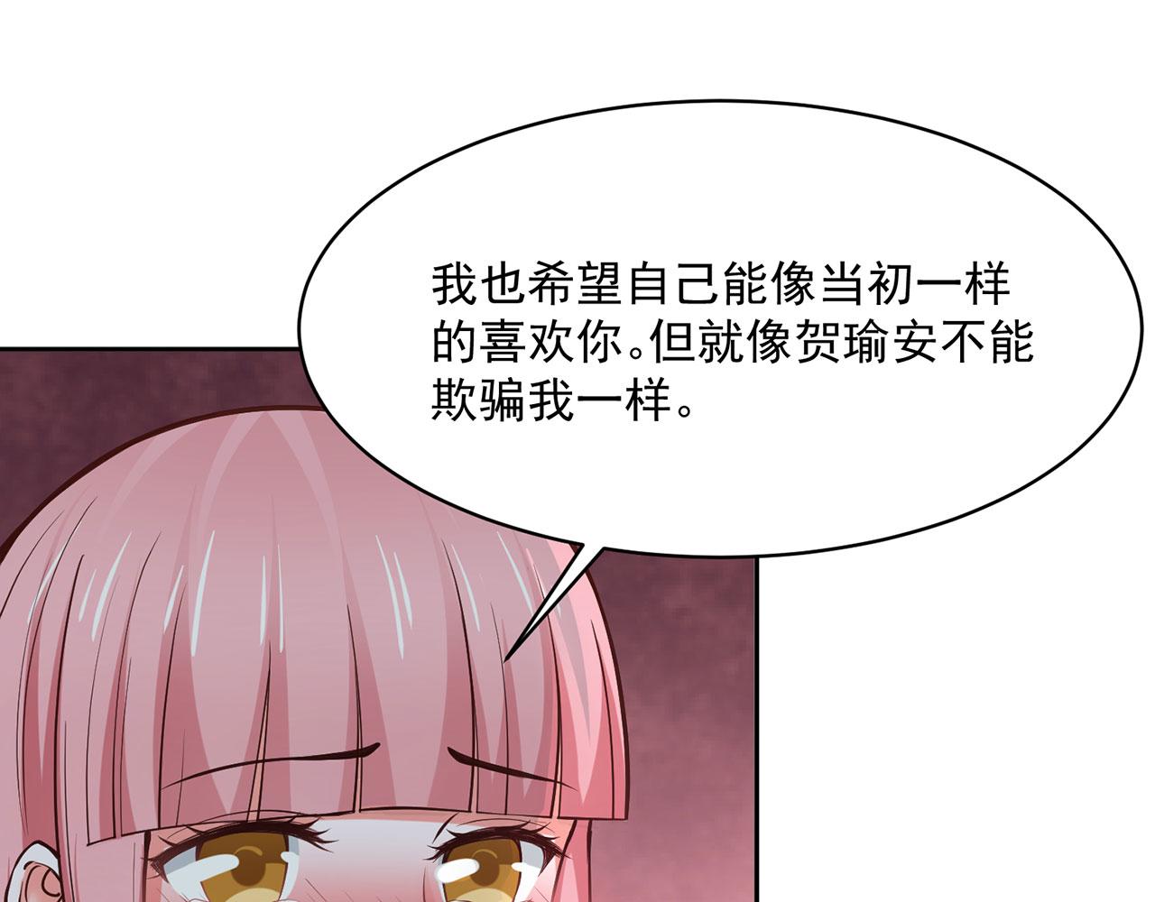 全球輯愛 - 第64話(2/2) - 6