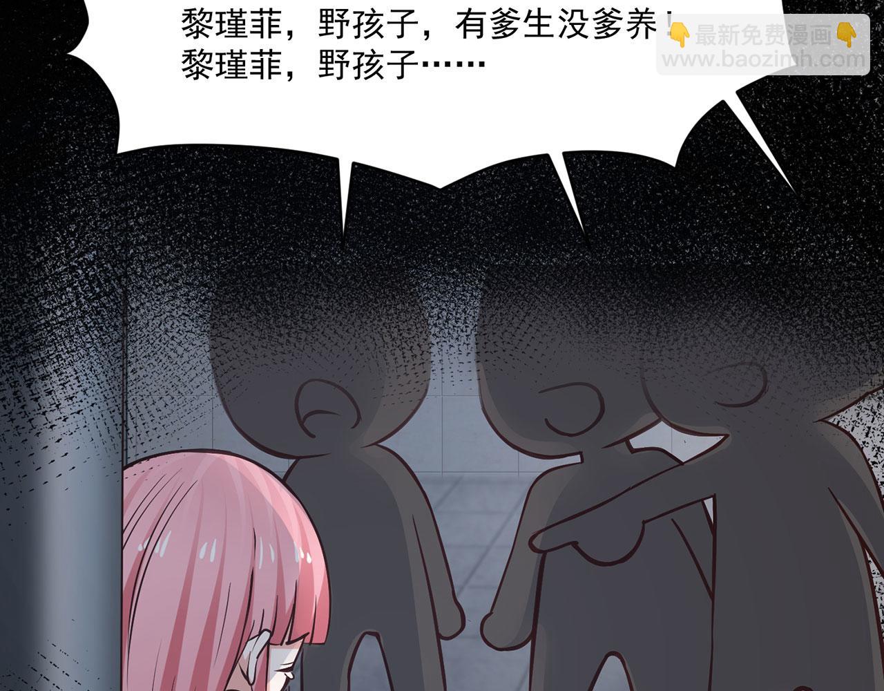 全球輯愛 - 第64話(2/2) - 2