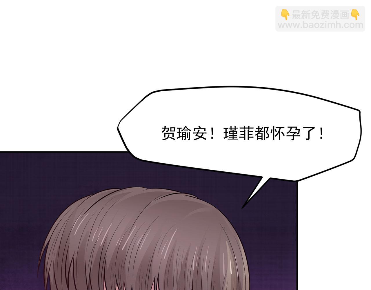 全球輯愛 - 第64話(1/2) - 1