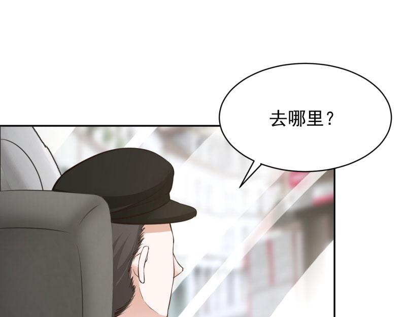 全球輯愛 - 第66話(1/2) - 6