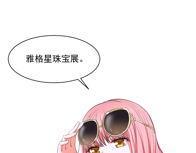 全球輯愛 - 第66話(1/2) - 1