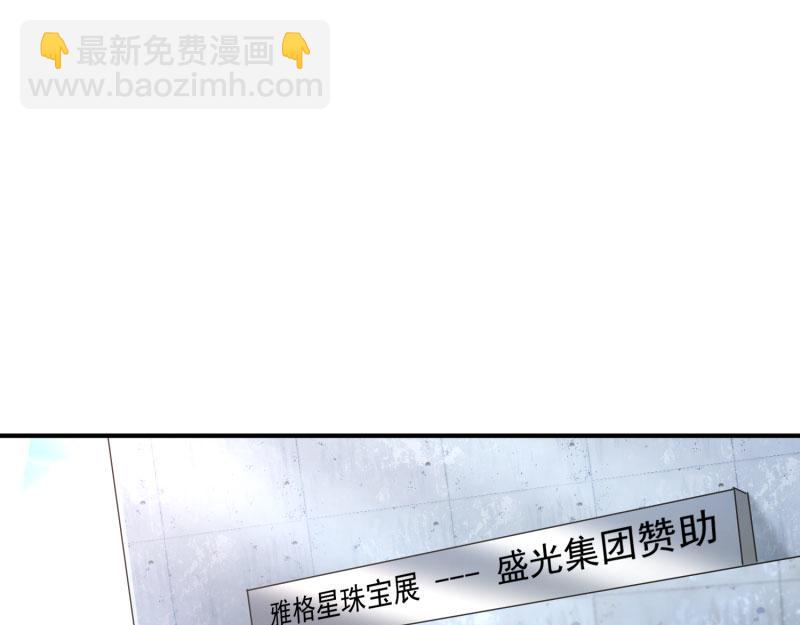 全球輯愛 - 第66話(1/2) - 6