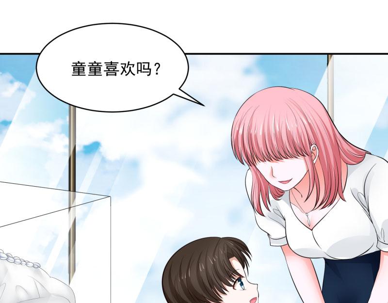 全球輯愛 - 第66話(1/2) - 3