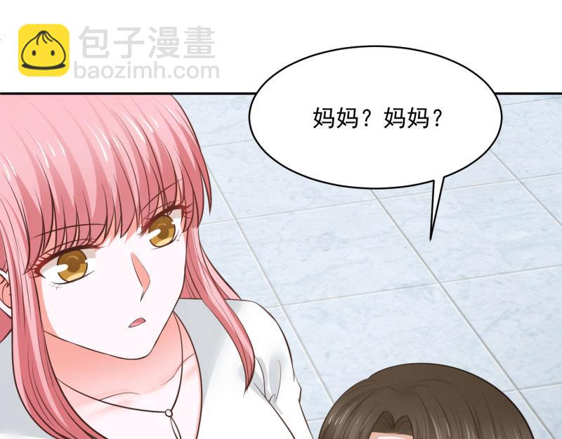 全球輯愛 - 第66話(1/2) - 5