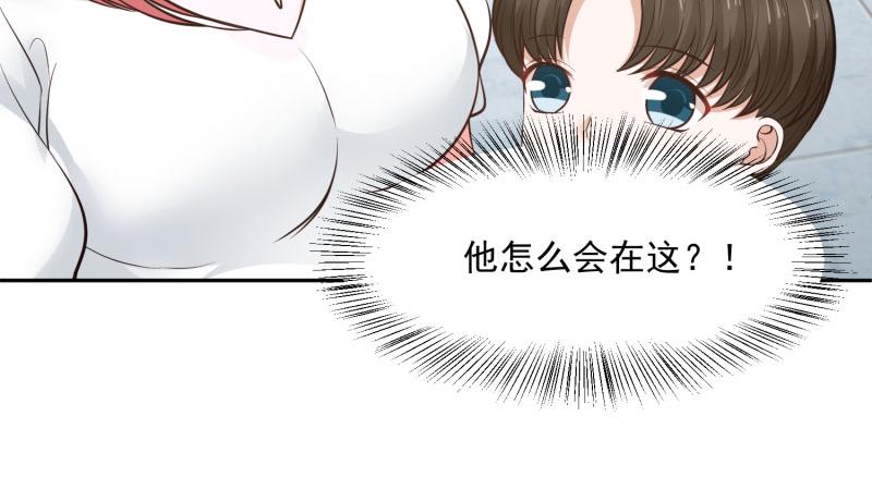 全球輯愛 - 第66話(1/2) - 6