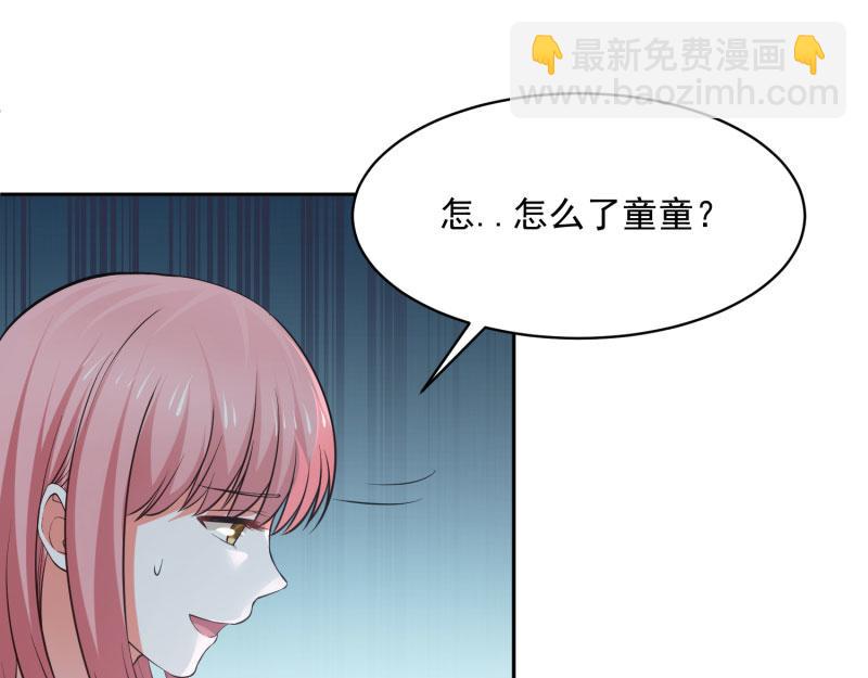 全球輯愛 - 第66話(1/2) - 1