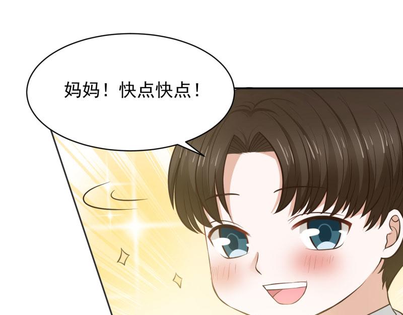 全球輯愛 - 第66話(1/2) - 5