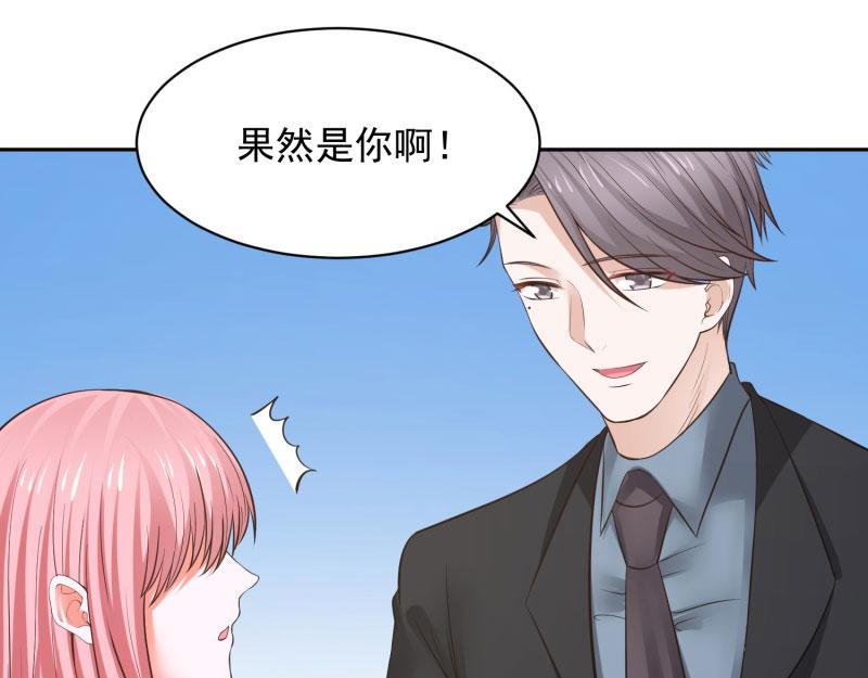 全球輯愛 - 第66話(2/2) - 6