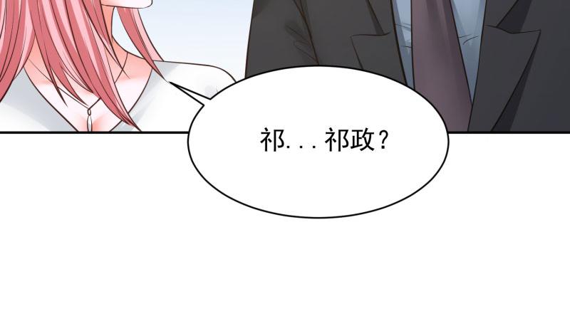 全球輯愛 - 第66話(2/2) - 1