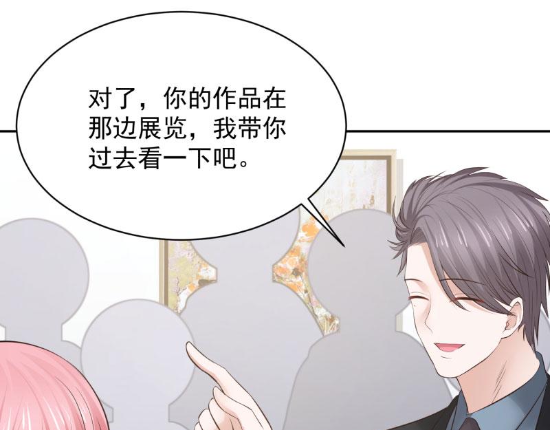 全球輯愛 - 第66話(2/2) - 6