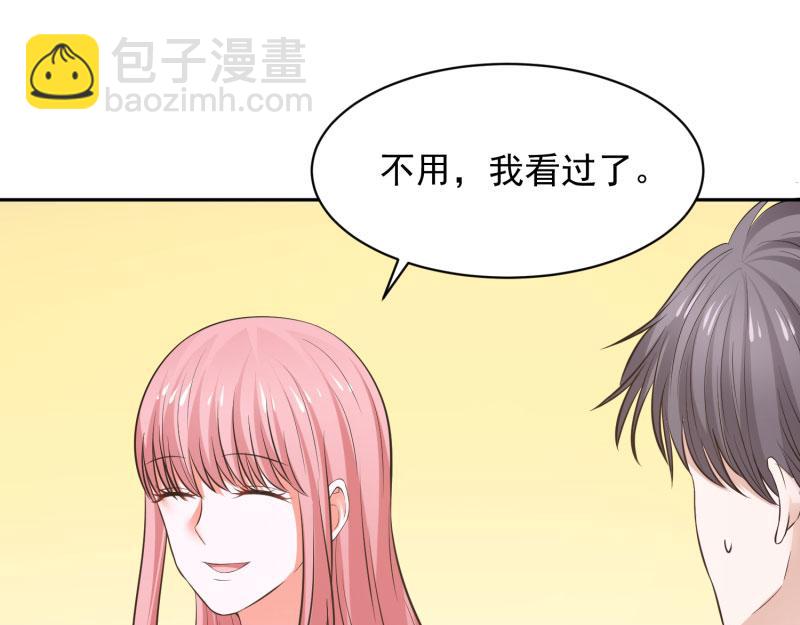 全球輯愛 - 第66話(2/2) - 4