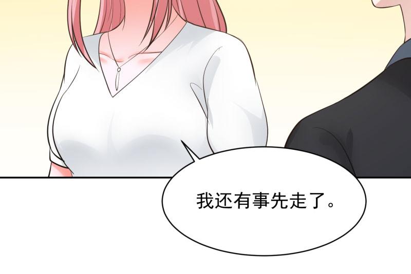 全球輯愛 - 第66話(2/2) - 5