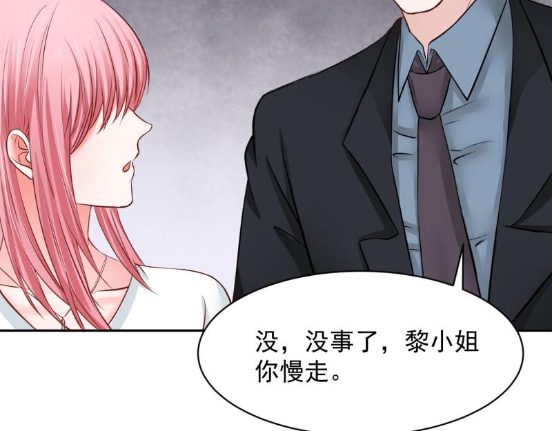 全球輯愛 - 第66話(2/2) - 3