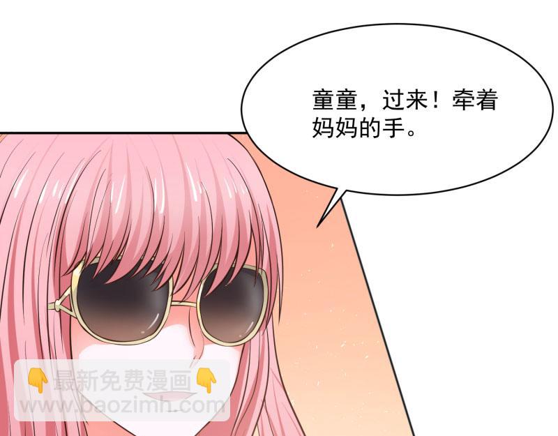 全球輯愛 - 第66話(1/2) - 7