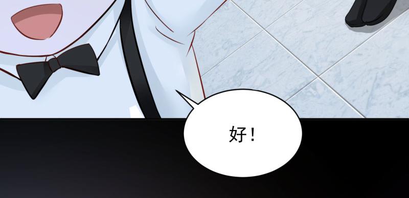 全球輯愛 - 第66話(2/2) - 1