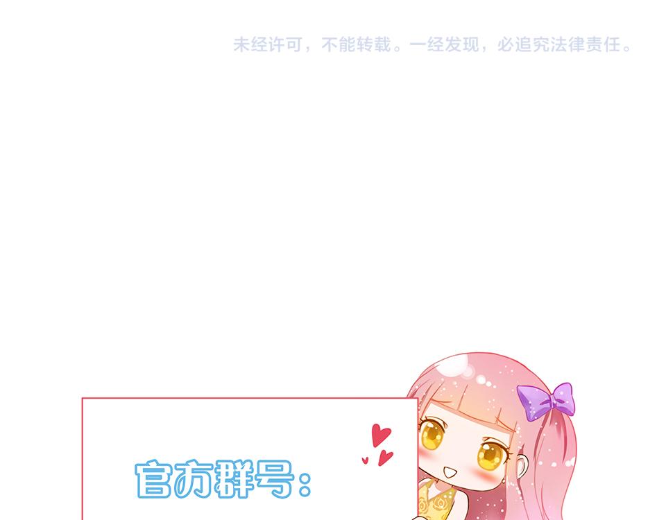 全球輯愛 - 第66話(2/2) - 2