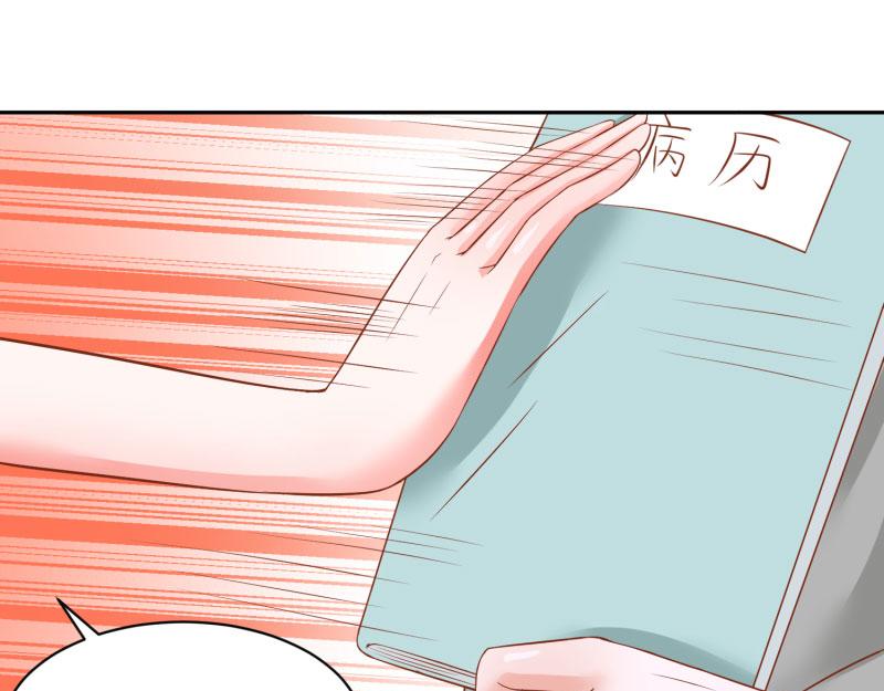 全球輯愛 - 第68話(1/2) - 8