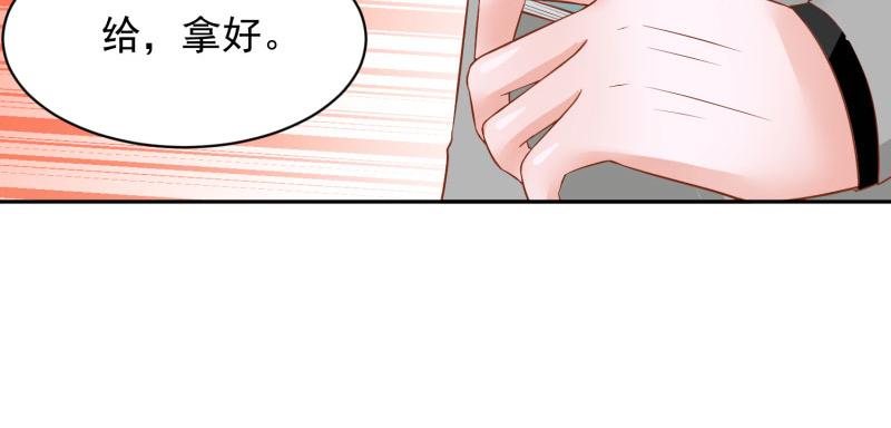 全球輯愛 - 第68話(1/2) - 1