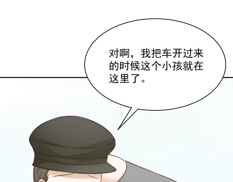 全球輯愛 - 第68話(2/2) - 7