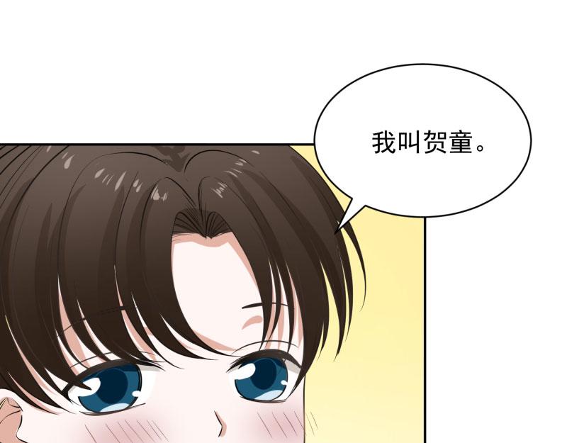 全球輯愛 - 第68話(2/2) - 4