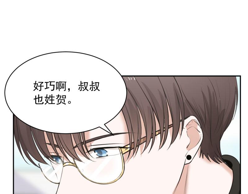 全球輯愛 - 第68話(2/2) - 6