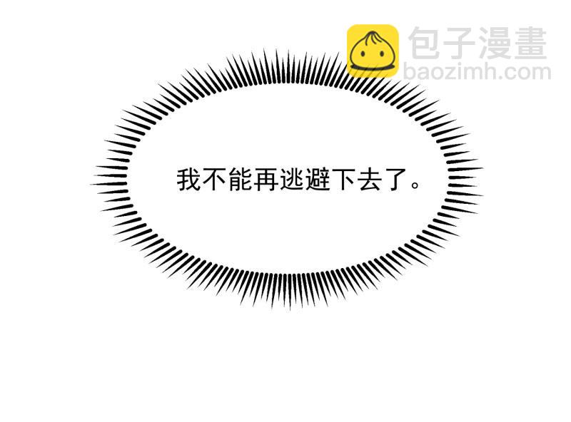 全球輯愛 - 第70話(1/2) - 8