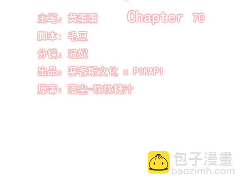 全球輯愛 - 第70話(1/2) - 5