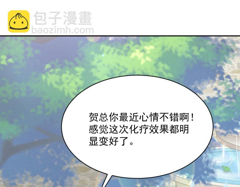 全球輯愛 - 第70話(1/2) - 8