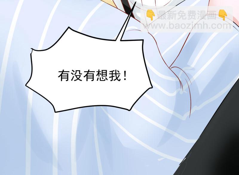 全球輯愛 - 第70話(1/2) - 6