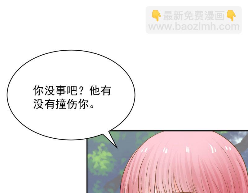 全球輯愛 - 第70話(1/2) - 5