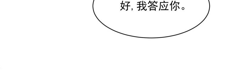 全球輯愛 - 第70話(2/2) - 7