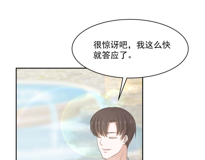 全球輯愛 - 第70話(2/2) - 3