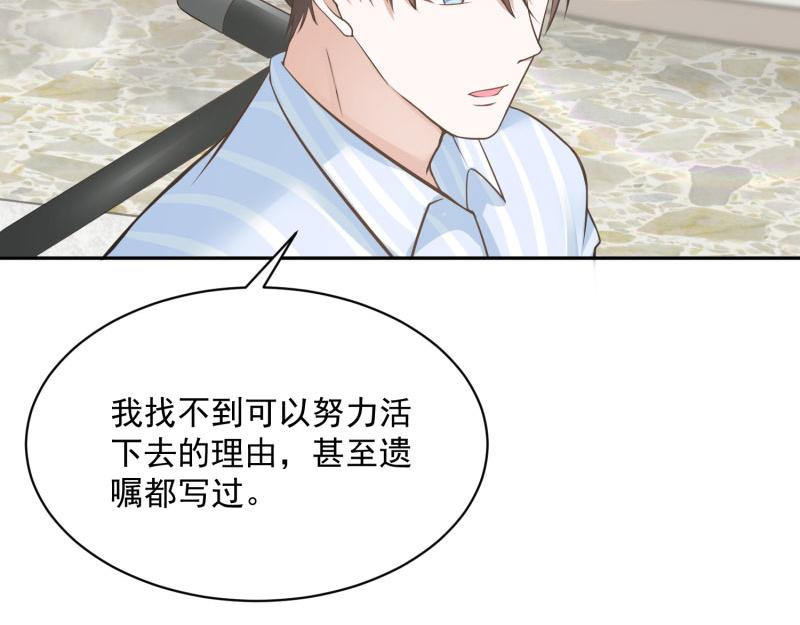 全球輯愛 - 第70話(2/2) - 6