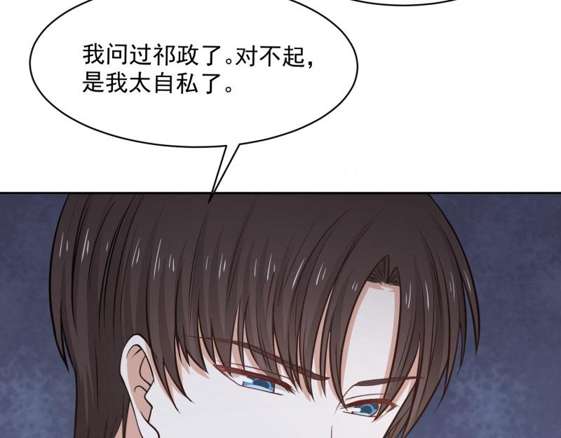 全球輯愛 - 第70話(2/2) - 6