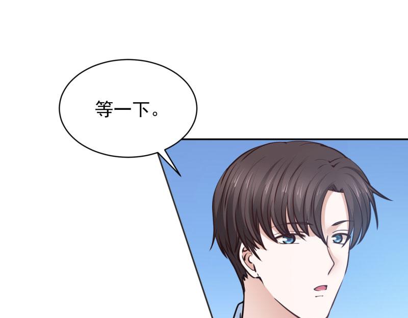 全球輯愛 - 第70話(2/2) - 5