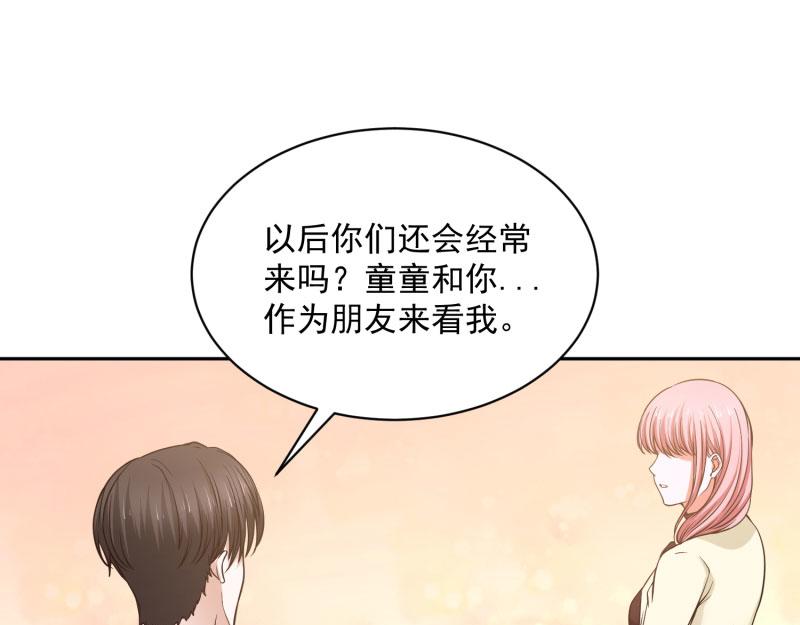 全球輯愛 - 第70話(2/2) - 8