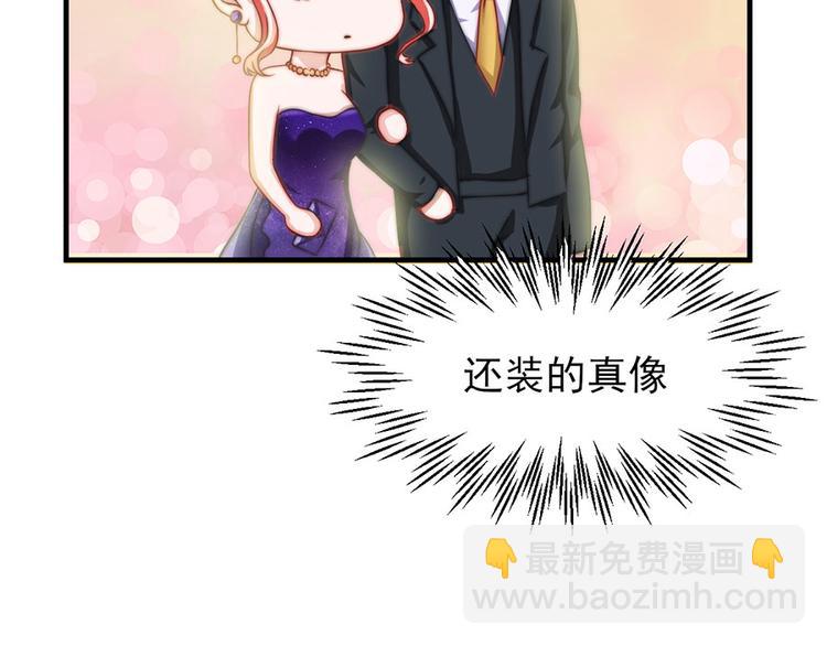 全球輯愛 - 第8話(1/2) - 3