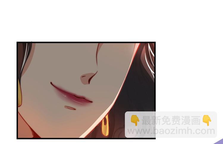 全球輯愛 - 第8話(1/2) - 4