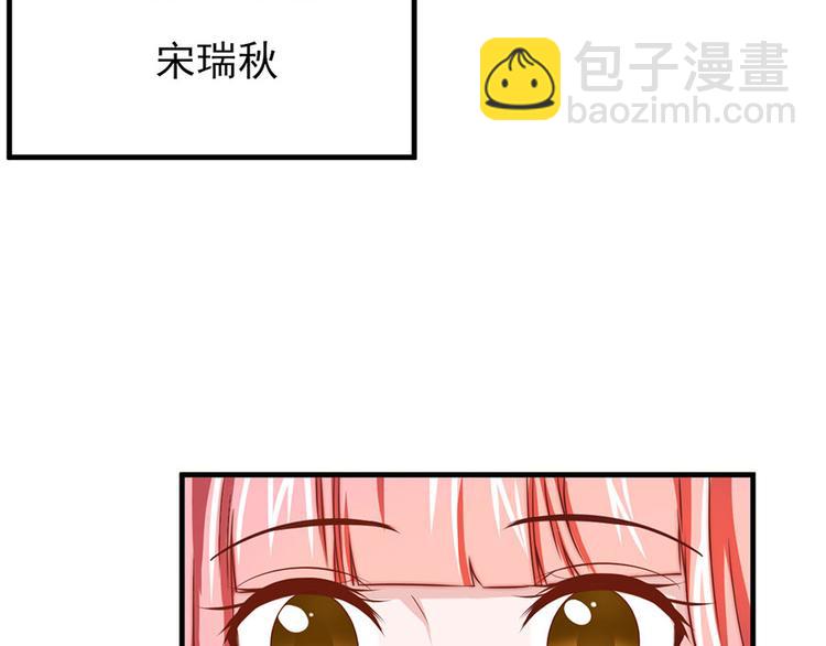 全球輯愛 - 第8話(1/2) - 8