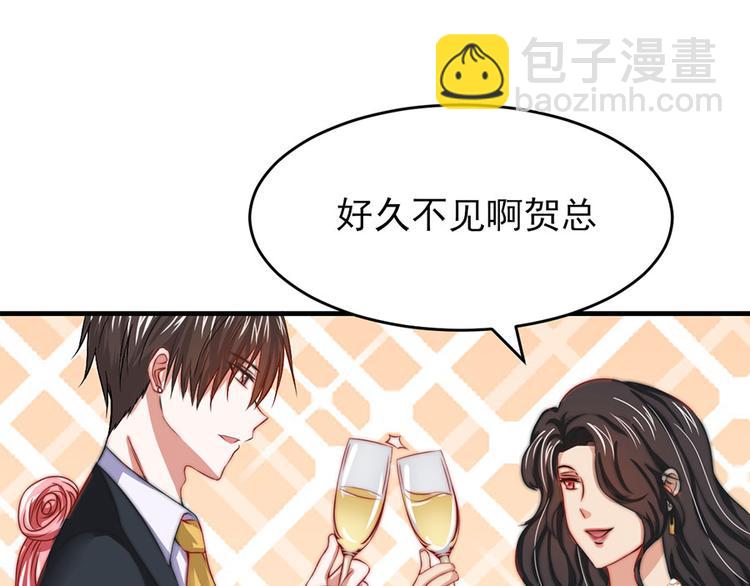 全球輯愛 - 第8話(1/2) - 3