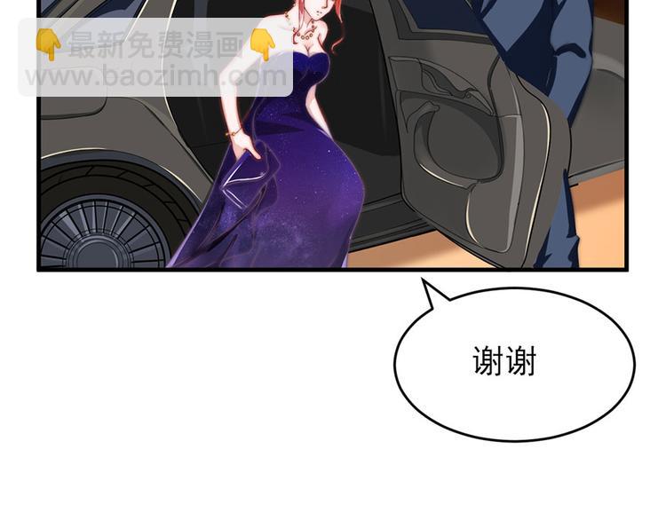 全球輯愛 - 第8話(1/2) - 4