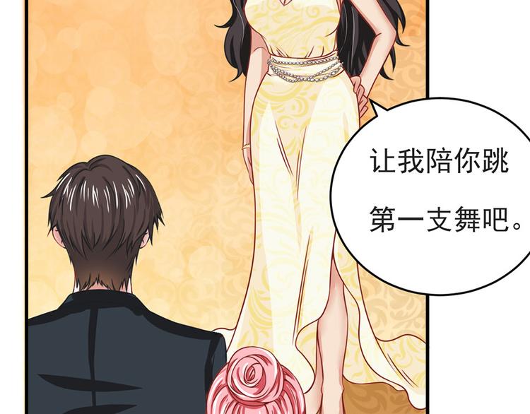 全球輯愛 - 第8話(2/2) - 6