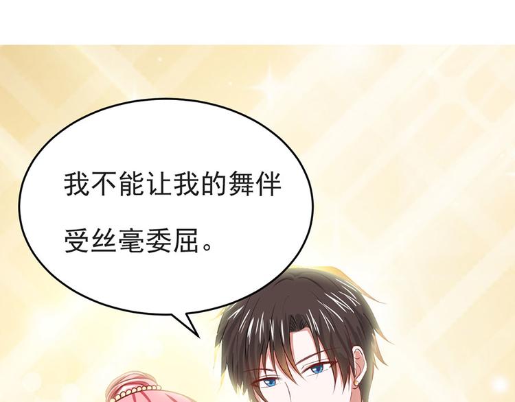 全球輯愛 - 第8話(2/2) - 6