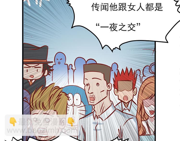 全球輯愛 - 第8話(2/2) - 4