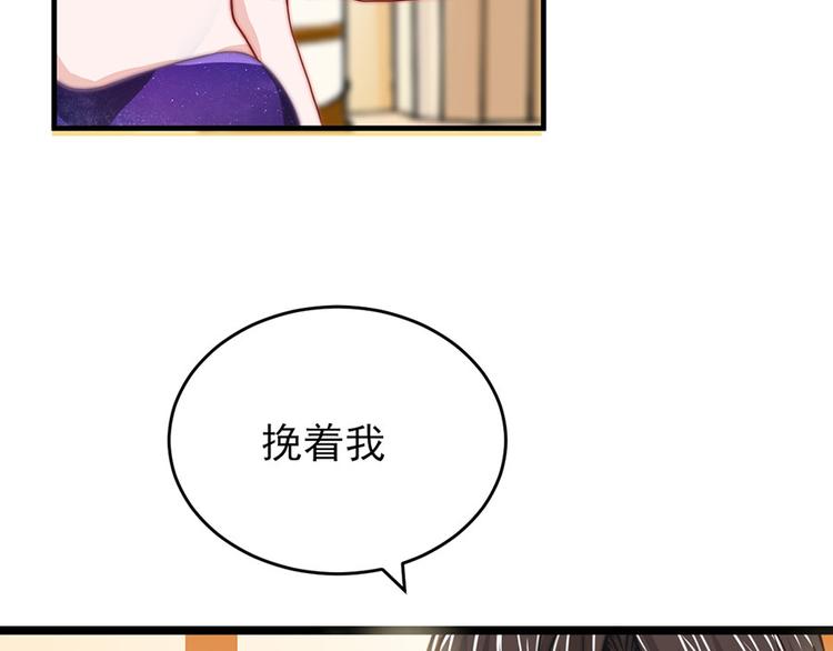 全球輯愛 - 第8話(1/2) - 7