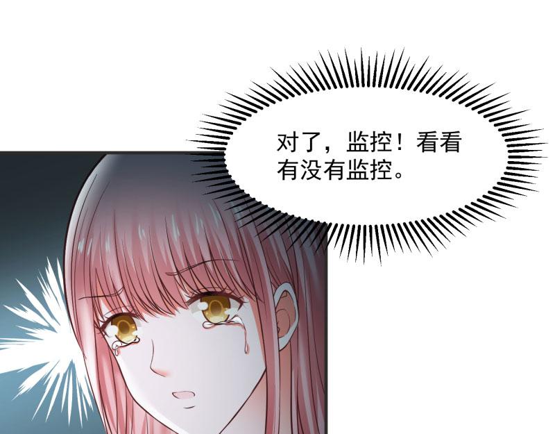 全球輯愛 - 第72話(1/2) - 8