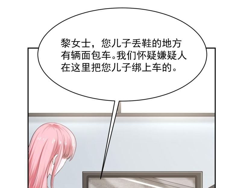 全球輯愛 - 第72話(1/2) - 4