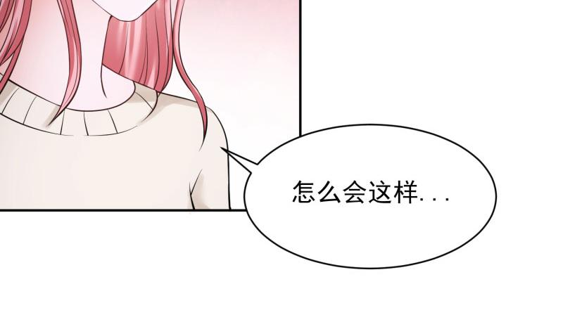 全球輯愛 - 第72話(1/2) - 8